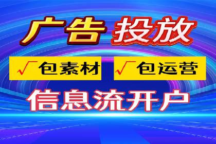 如何在SEM代运营服务公司中实现ROI最大化