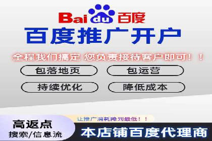 竞价推广实战：案例中的优化之道