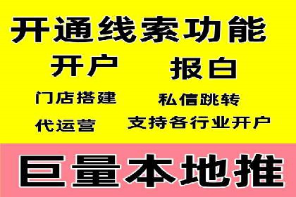 百度竞价托管外包的五大优势及其实战案例