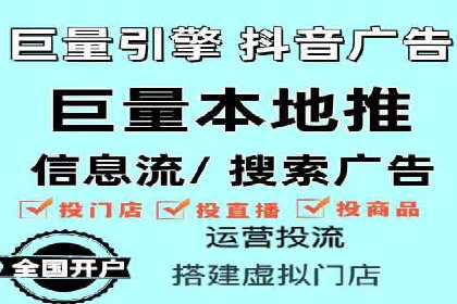 百度竞价公司案例研究：移动端广告投放技巧